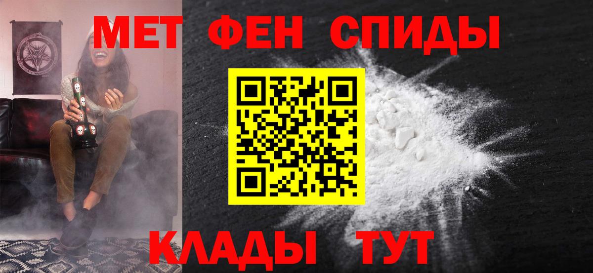Когалым  АМФ  Вход с VPN  Амфетамин 97% 