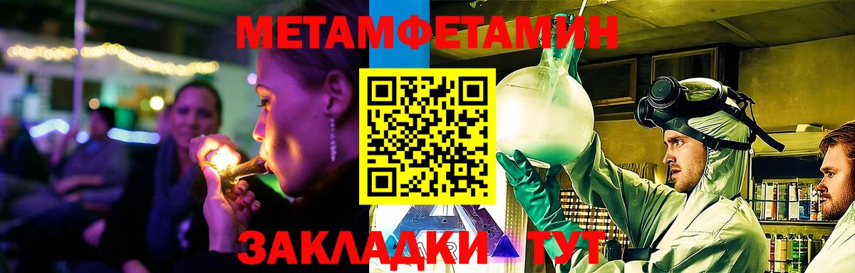 Меф Когалым