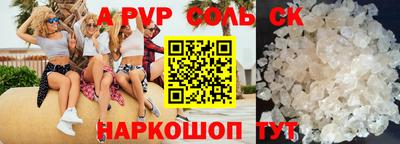 ПСИЛОЦИБИНОВЫЕ ГРИБЫ Конаково