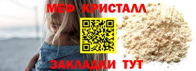 MDMA Комсомольск-на-Амуре
