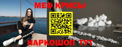 прущий лед Коммунар