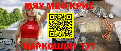 прущий лед Коммунар