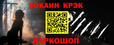 прущий лед Коммунар