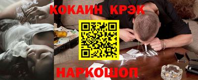 прущий лед Коммунар