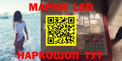 прущий лед Коммунар