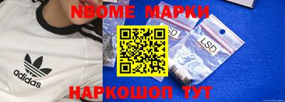 MDMA Комсомольск-на-Амуре