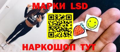 прущий лед Коммунар