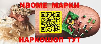 MDMA Комсомольск-на-Амуре