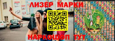 прущий лед Коммунар