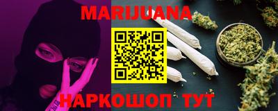 прущий лед Коммунар