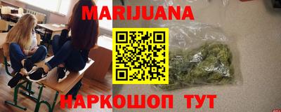 прущий лед Коммунар