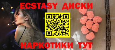 ПСИЛОЦИБИНОВЫЕ ГРИБЫ Конаково