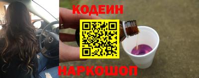прущий лед Коммунар
