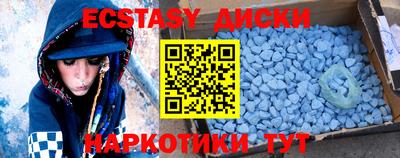 прущий лед Коммунар