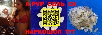 прущий лед Коммунар