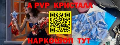 прущий лед Коммунар