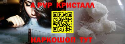 прущий лед Коммунар