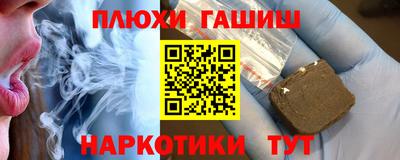ПСИЛОЦИБИНОВЫЕ ГРИБЫ Конаково