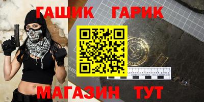 прущий лед Коммунар