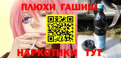 ПСИЛОЦИБИНОВЫЕ ГРИБЫ Конаково