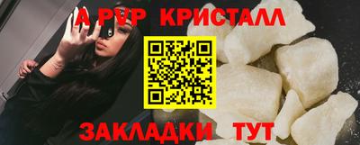 MDMA Комсомольск-на-Амуре