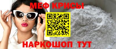 прущий лед Коммунар