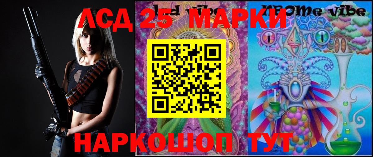 Лсд 25 экстази ecstasy Когалым
