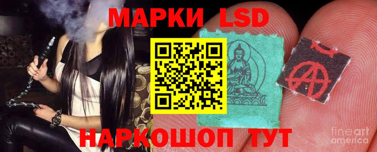 LSD-25 экстази ecstasy  Вход с VPN  ЛСД экстази ecstasy  Когалым 