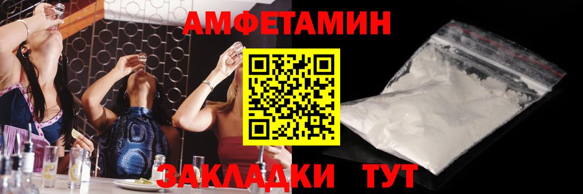 МЕТАМФЕТАМИН витя Когалым