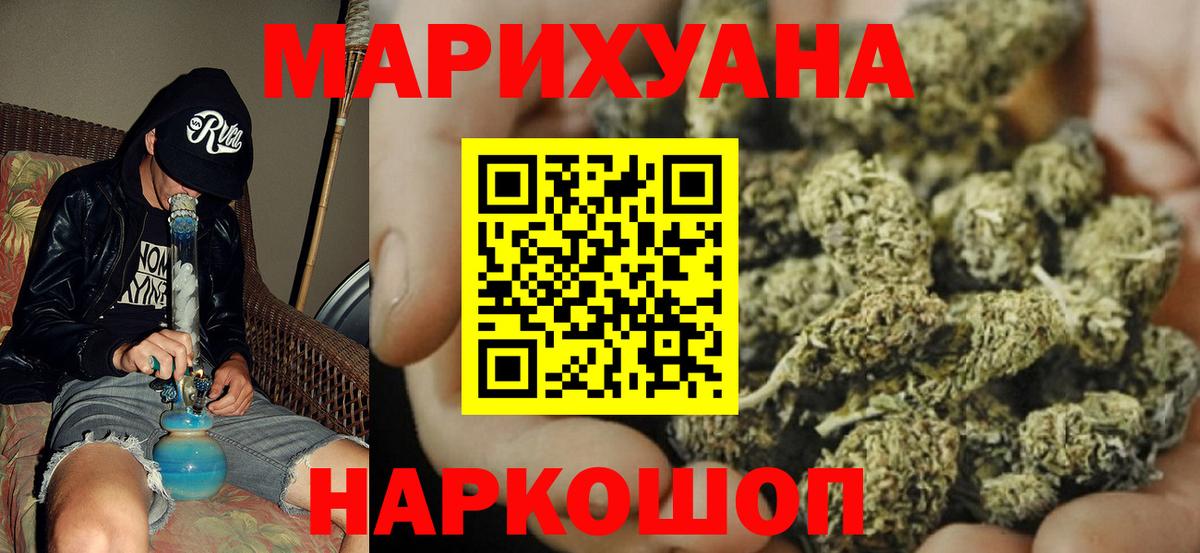 КЕТАМИН  Вход с VPN  ЭКСТАЗИ  Когалым  НБОМе  Марихуана  MDMA  Меф  