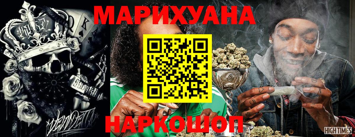 Бошки Шишки сатива  Марихуана MAZAR  Бошки Шишки AK-47  Когалым  Вход с VPN  МАРИХУАНА конопля 